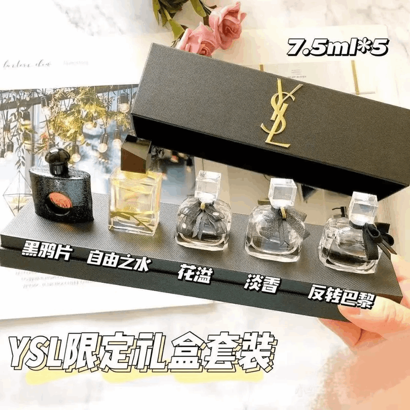 商品Yves Saint Laurent|圣罗兰Q版香水小样5件套7.5ml*5【香港直邮】,价格¥301,第1张图片详细描述