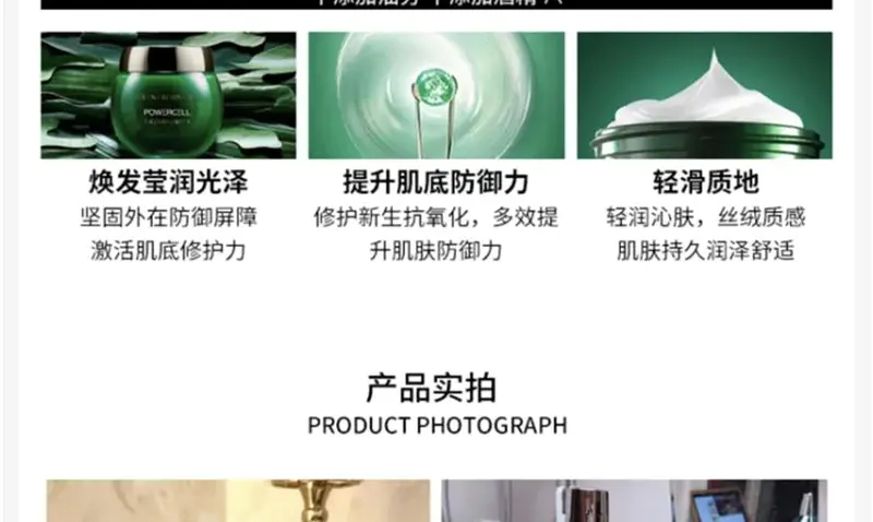 商品Helena Rubinstein|赫莲娜悦活新生绿宝瓶套盒精华面霜爽肤水三件套维稳修复抗氧化【香港直邮】,价格¥2422,第6张图片详细描述