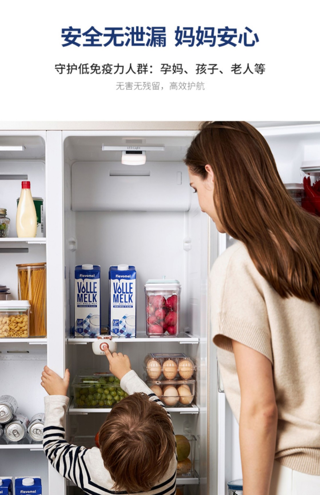 商品[国内直发] Morphy Richards|冰箱除味器MR2060臭氧杀菌保鲜防霉神器去异臭味空气净化器,价格¥192,第20张图片详细描述