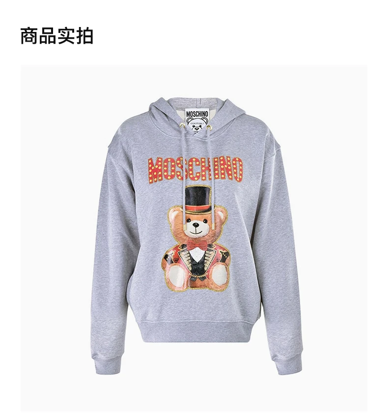 商品Moschino|MOSCHINO 女士灰色小熊图案长袖连帽卫衣 EV1704-0527-2485,价格¥2992,第4张图片详细描述