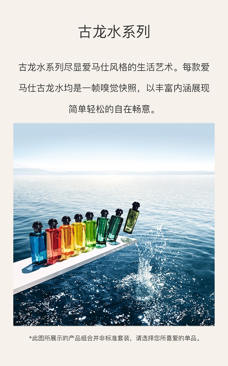 商品Hermes|爱马仕橘绿之泉男士沐浴香皂100g,价格¥199,第4张图片详细描述