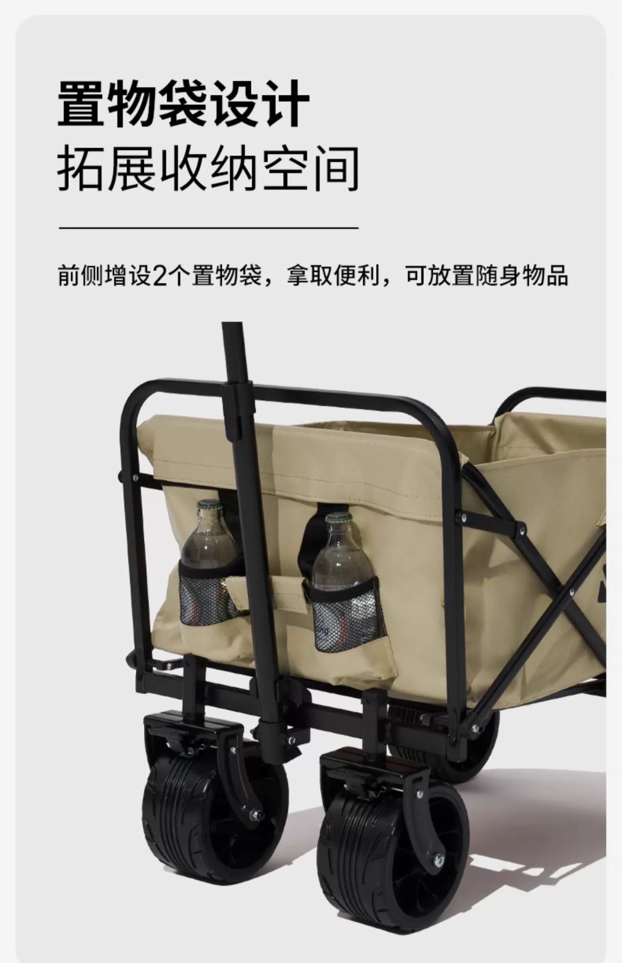 商品[国内直发] MobiGarden|户外露营便携式大容量手推车露营车折叠推车营地车星际,价格¥295,第26张图片详细描述