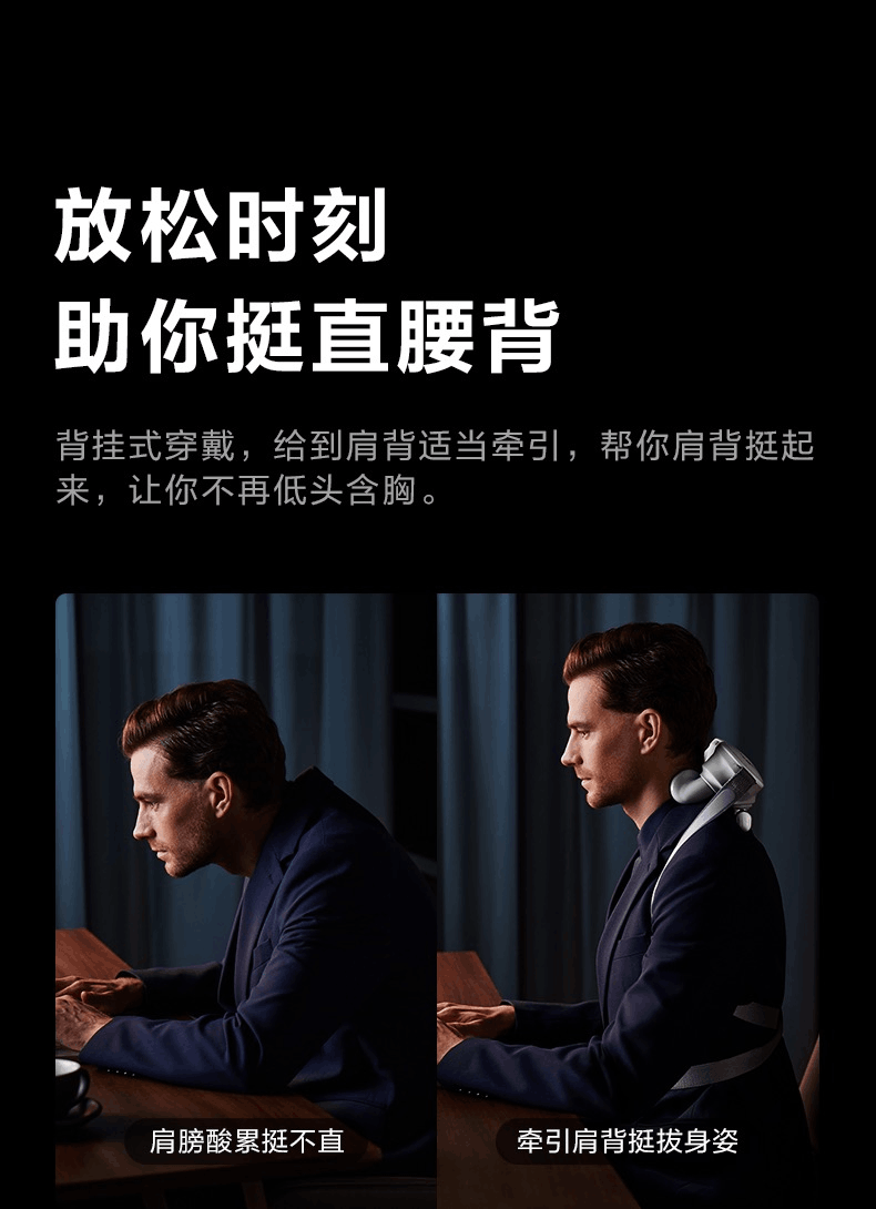 商品[国内直发] SKG|颈椎肩颈按摩仪H7旗舰肩颈斜方肌脖子按摩仪器护颈颈部按摩器,价格¥1046,第31张图片详细描述