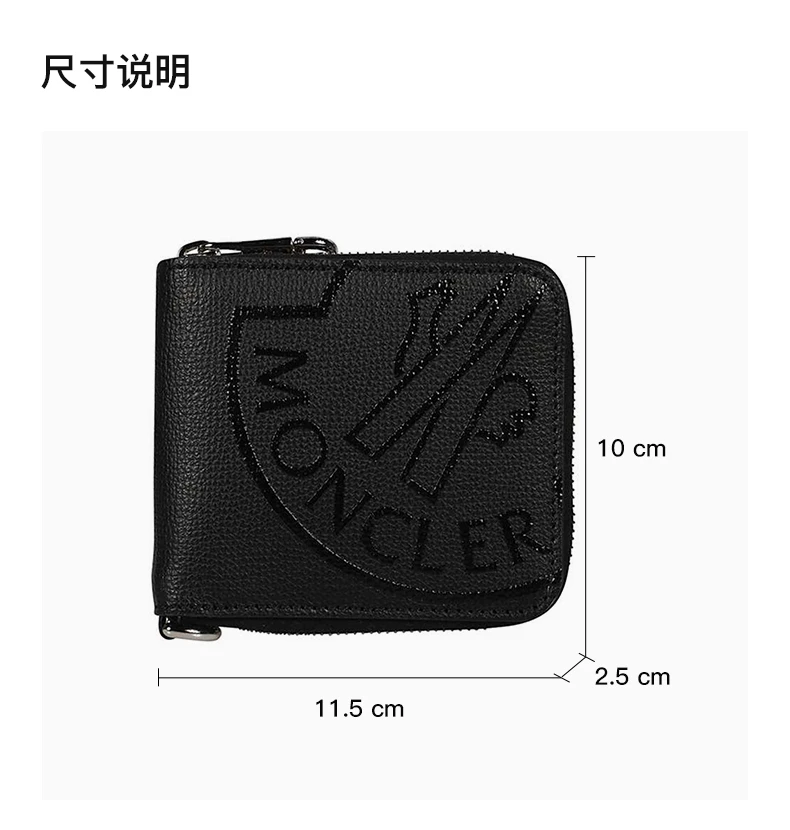 商品Moncler|MONCLER 黑色男士短款钱夹 6C70100-02ST6-999,价格¥4182,第3张图片详细描述