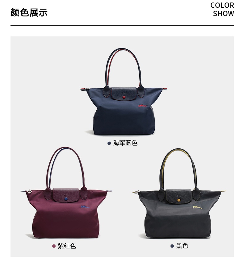 商品Longchamp|珑骧女士LE PLIAGE系列织物小号长柄可折叠手提饺子包70周年款 L2605 619（香港仓发货）,价格¥673,第2张图片详细描述