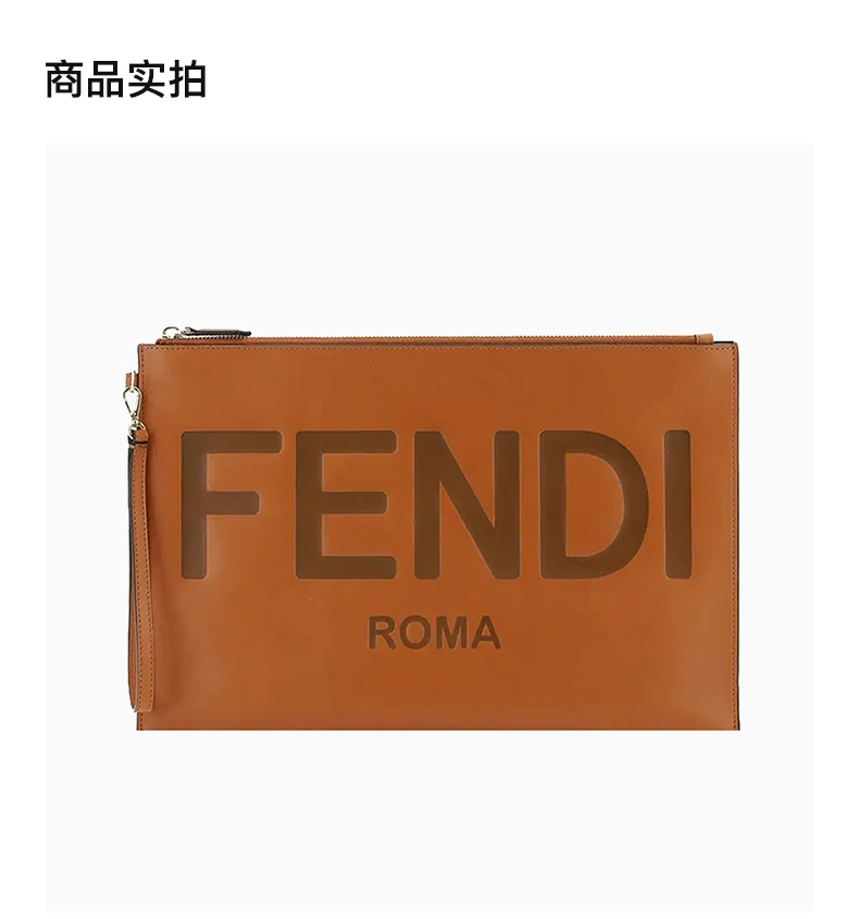 商品[国内直发] Fendi|FENDI  男士棕色小怪兽老佛爷手拿包 8N0178-AC9L-F0QVK,价格¥5415,第4张图片详细描述