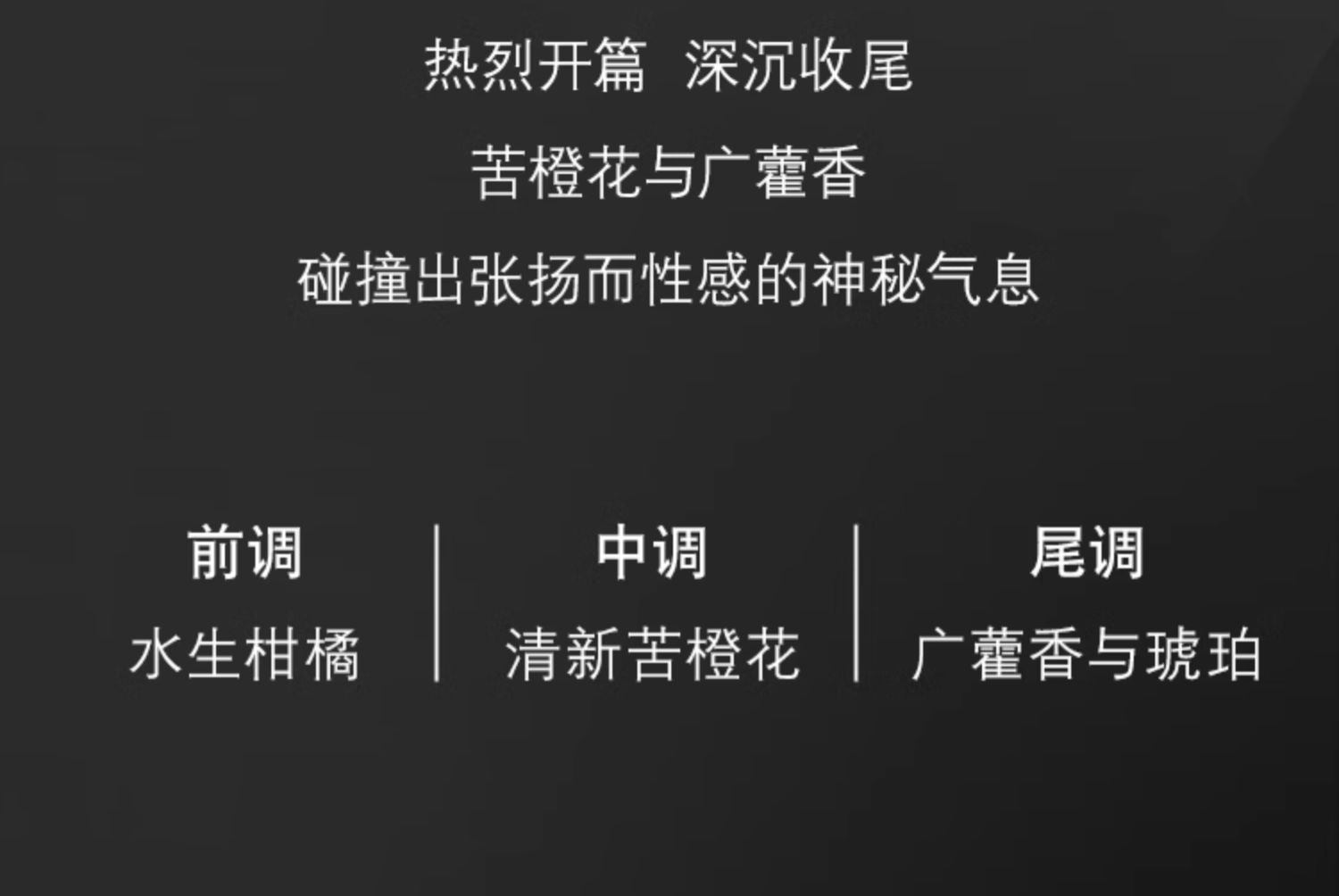 商品【原封正品】 Yves Saint Laurent|YSL圣罗兰 生而不羁男士香水 40/60/100ml 木质花香调持久淡香清新,价格¥593,第8张图片详细描述