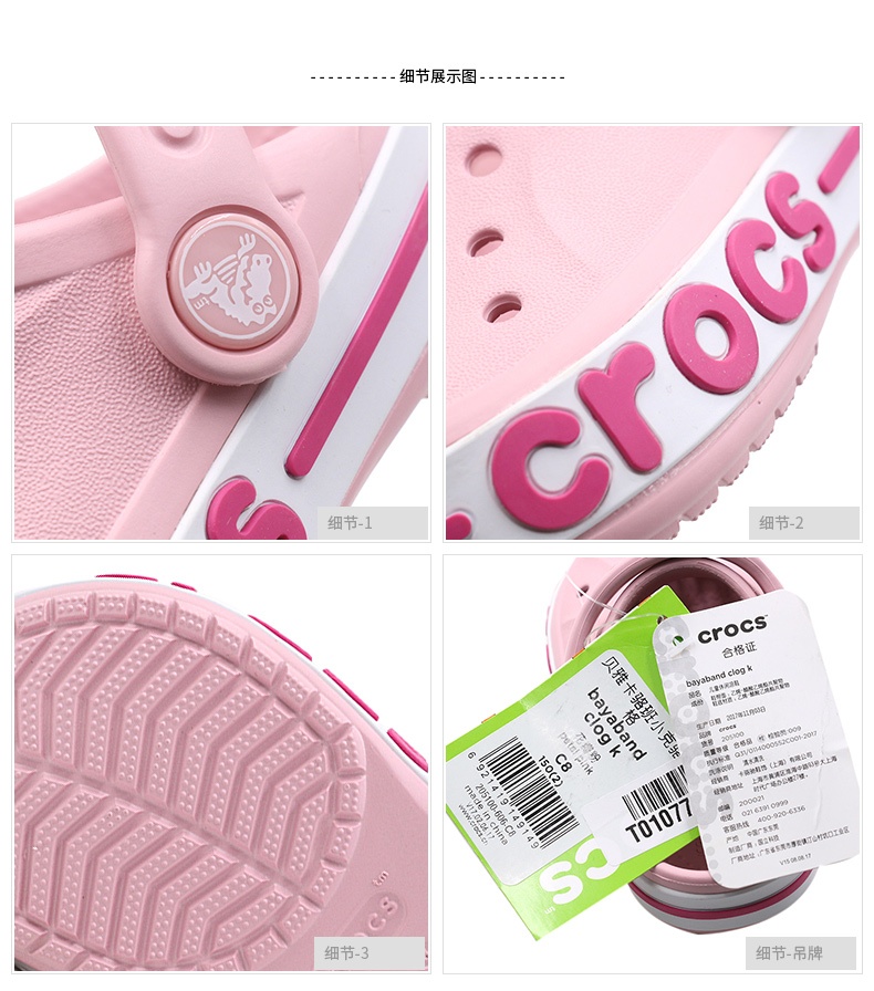 商品[国内直发] Crocs|Bayaband clog k贝雅卡骆班小克骆格 儿童休闲凉鞋拖鞋洞洞鞋,价格¥110,第5张图片详细描述