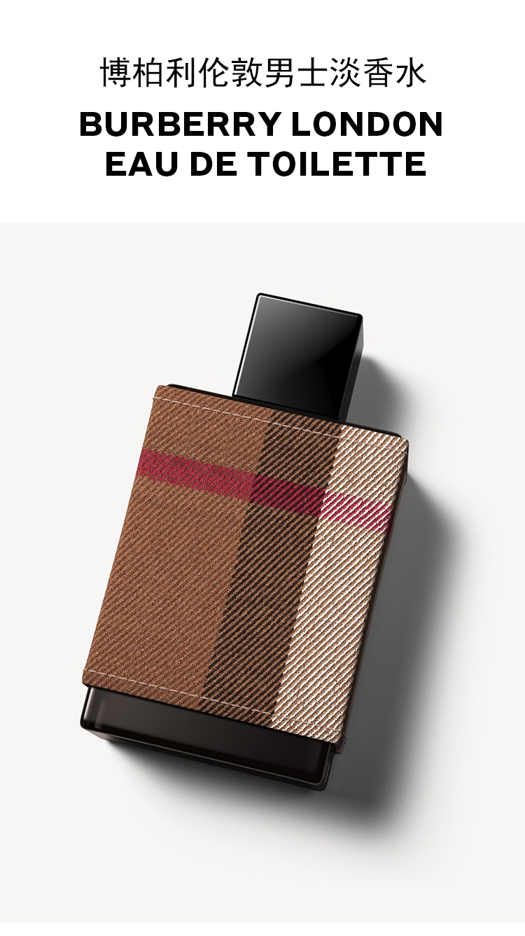 商品Burberry|Burberry博柏利伦敦男士香水 EDT淡香水 50ml,价格¥309,第2张图片详细描述