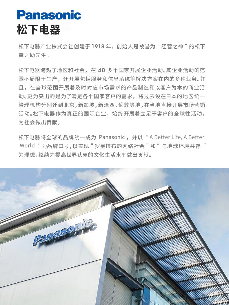 商品[国内直发] Panasonic|松下踢脚线石墨烯取暖器家用节能烤火炉速热暖风机电暖气AK2237CW,价格¥2360,第19张图片详细描述