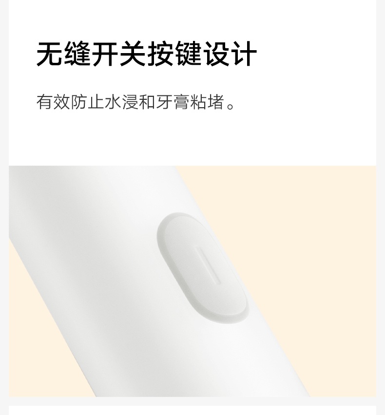 商品[国内直发] XIAOMI|小米米家声波电动牙刷T500家用智能防水充电男女情侣学生牙刷,价格¥313,第18张图片详细描述