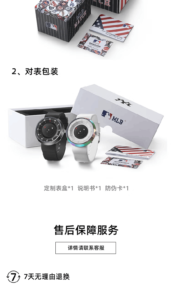 商品[国内直发] MLB|潮流创意个性无指针概念防水石英表女手表NY002-3,价格¥532,第14张图片详�细描述