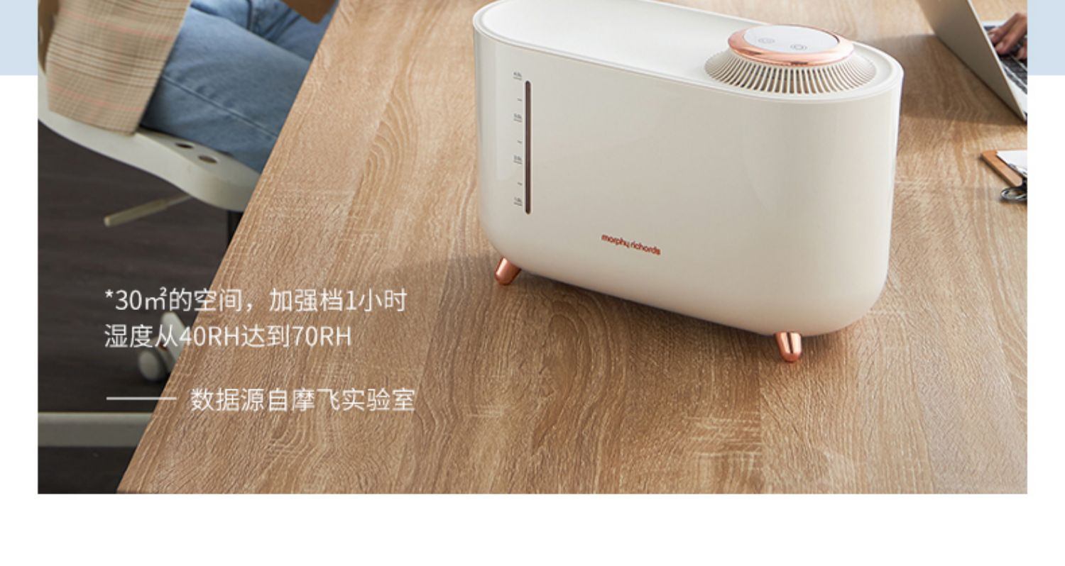 商品[国内直发] Morphy Richards|无雾加湿器MR2081家用静音卧室孕妇婴儿大雾量宿舍空气加湿机,价格¥354,第34张图片详细描述