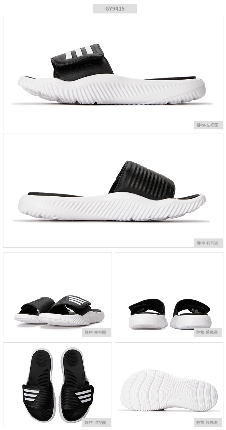 商品[国内直发] Adidas|ALPHABOUNCE SLIDE 2.0男女运动休闲拖鞋,价格¥287,第1张图片详细描述