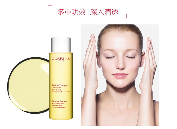 商品Clarins|CLARINS 娇韵诗 温和柔肤水黄水200ml 3380810032871｜包邮【香港直发】,价格¥197,第10张图片详细描述