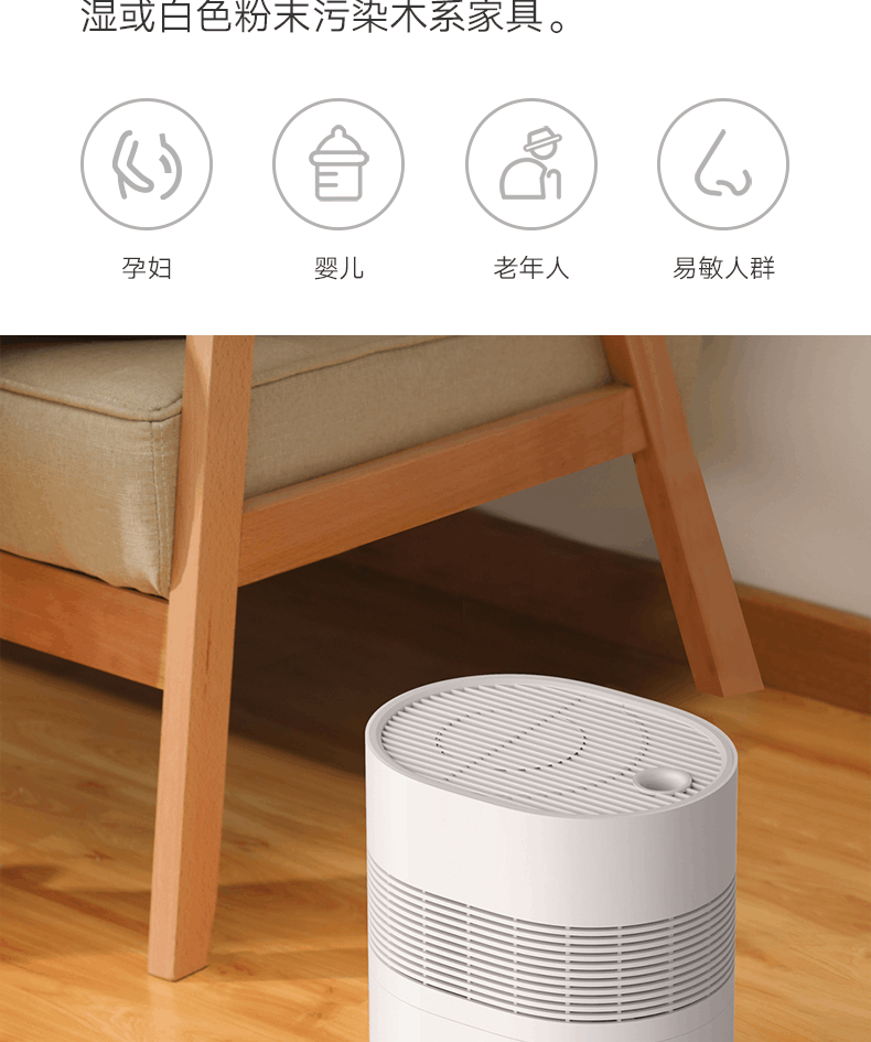 商品[国内直发] XIAOMI|小米米家纯净式智能加湿器家用卧室孕妇婴儿无雾上加水净化,价格¥587,第6张图片详细描述