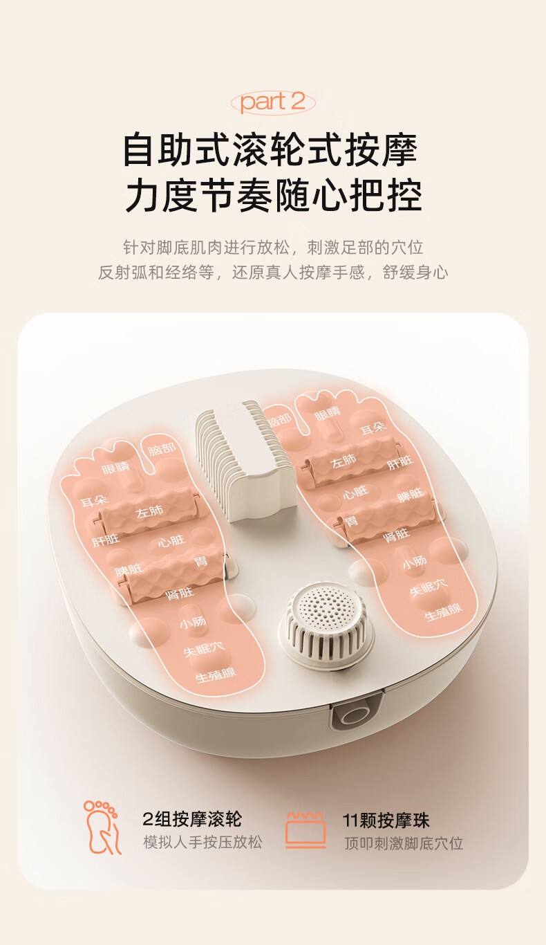 商品[国内直发] Bear|小熊摇篮兔足浴盆泡脚桶洗脚泡脚盆 电动按摩恒温加热银离子高深桶zyp-e05v1,价格¥242,第18张图片详细描述