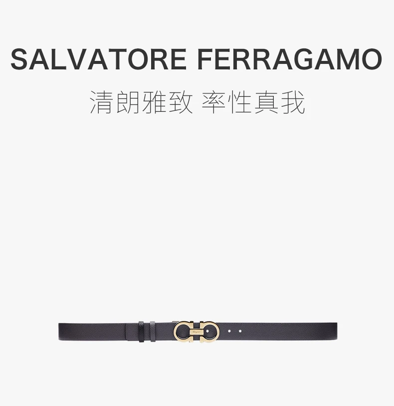 商品Salvatore Ferragamo|SALVATORE FERRAGAMO 女士腰带 23-A565-737671【包装随机，部分无包装盒】,价格¥2090,第1张图片详细描述