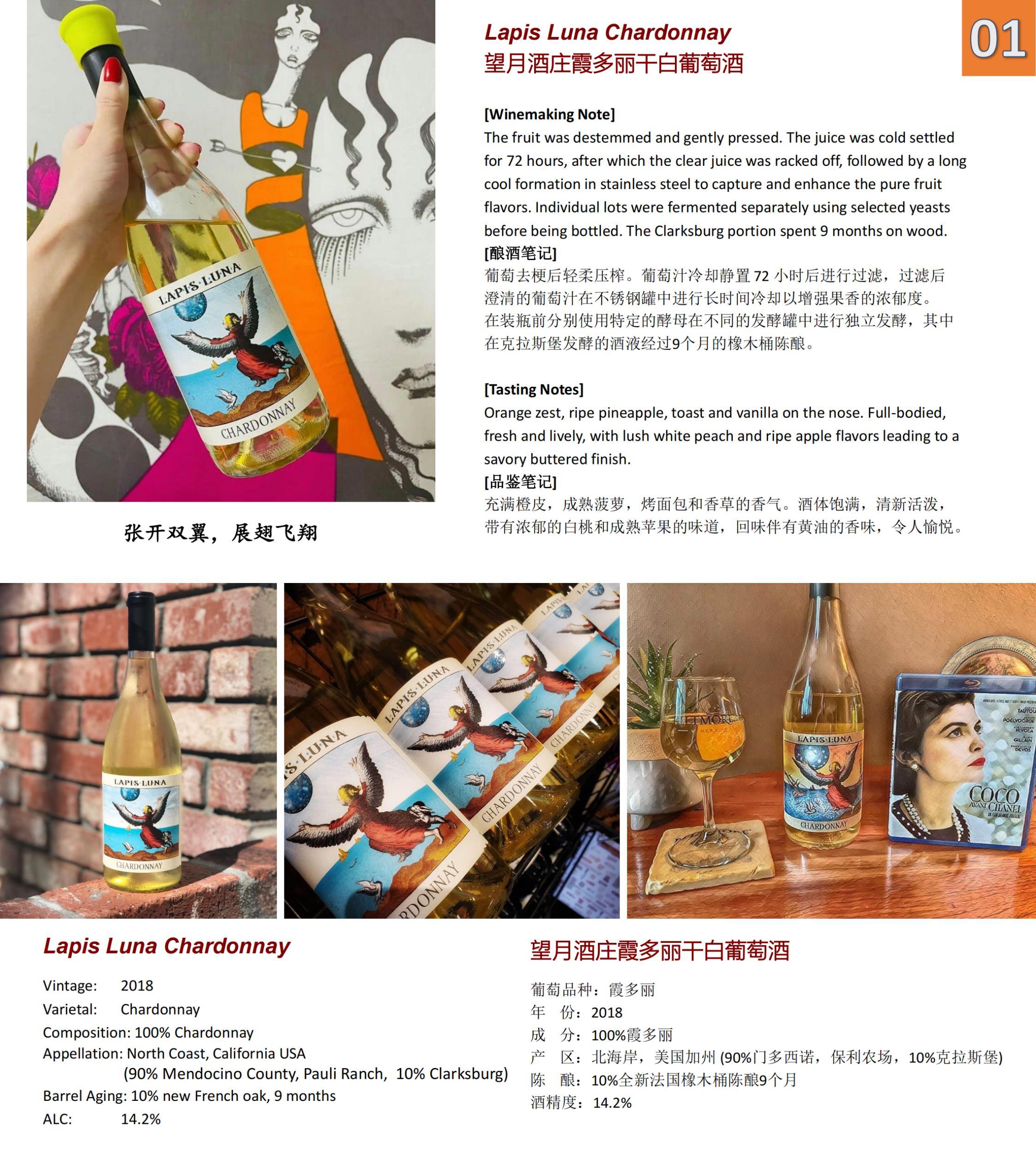 商品[国内直发] BEYOND|California Wine Experience 干白葡萄酒（单品一件6瓶起送）—支持上海全区域配送,价格¥1119-¥2429,第37张图片详细描述