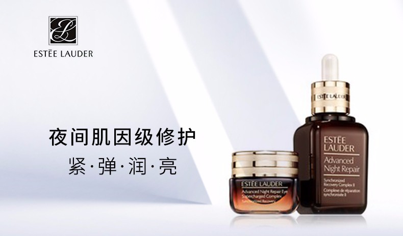 商品Estée Lauder|【美版免税随机发】ESTEE LAUDER /雅诗兰黛 抗蓝光眼霜 15ML+ 小棕瓶精华 50ML 套装 ELD0214｜包邮【香港直发】,价格¥1023,第2张图片详细描述