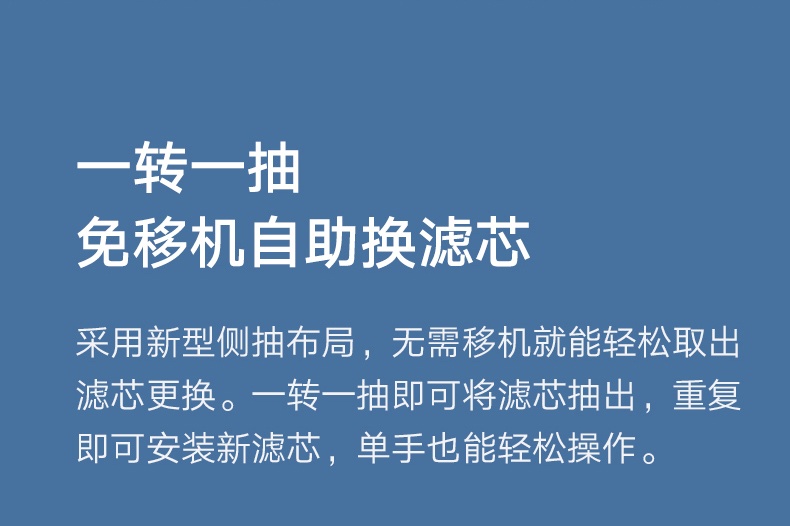 商品[国内直发] XIAOMI|小米净水器H600G家用直饮机自来水过滤净水机RO反渗透,价格¥2221,第34张图片详细描述