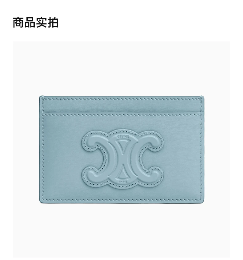 商品Celine|CELINE 蓝色女士卡夹 10B703EMH-07FK,价格¥2458,第4张图片详细描述