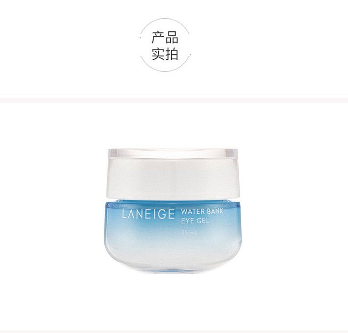 商品[国内直发] Laneige|LΛNEIGE 兰芝 新水酷特润眼部啫喱眼霜 25毫升,价格¥132,第5张图片详细描述