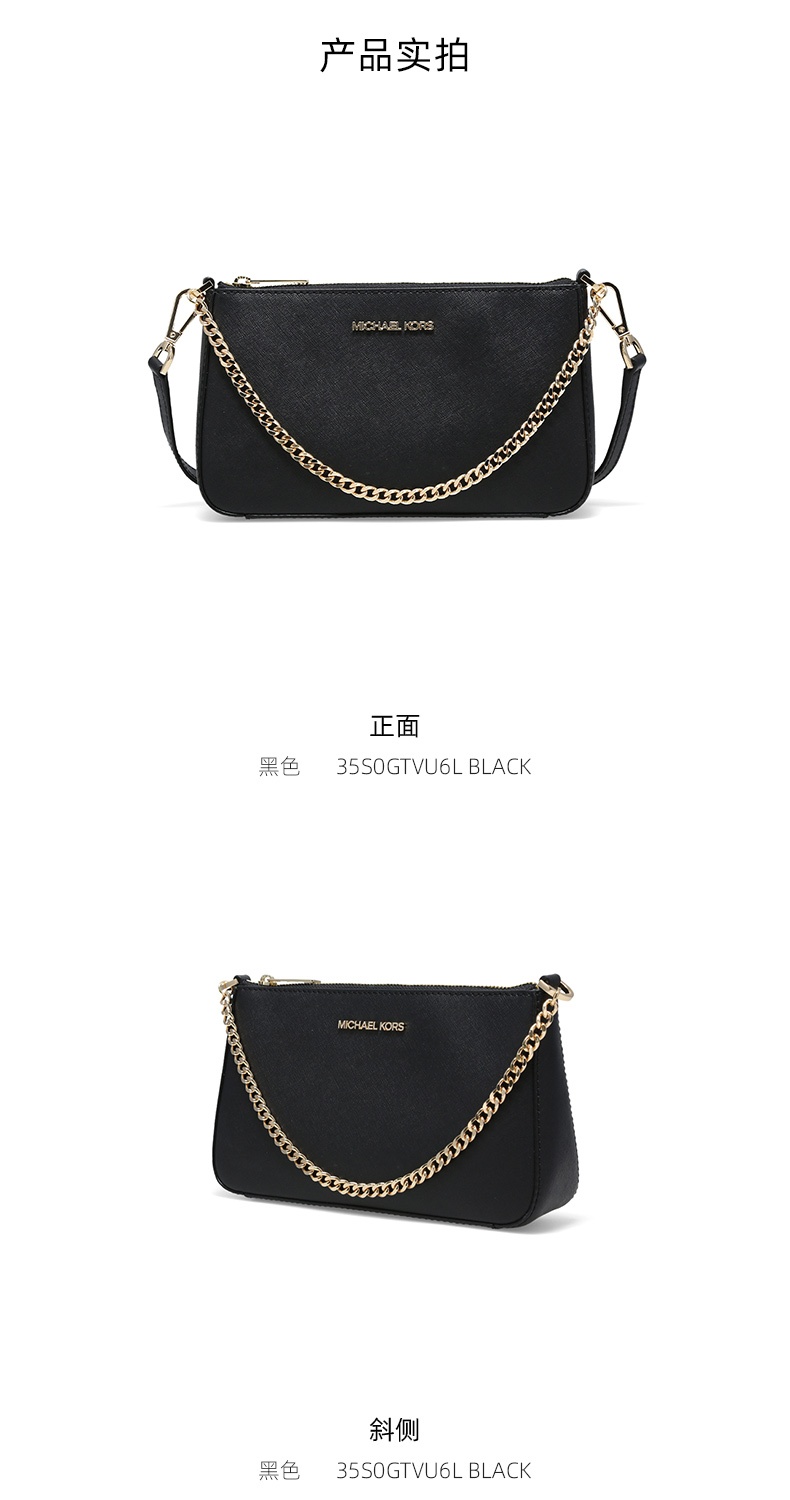 商品Michael Kors|Michael Kors 奥莱款 Jet Set Travel中号女士牛皮革单肩斜挎手提包 35S0GTVU6L BLACK,价格¥1162,第3张图片详细描述