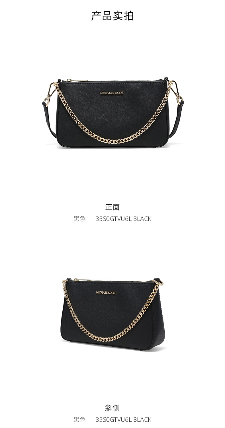 商品Michael Kors|Michael Kors 奥莱款 Jet Set Travel中号女士牛皮革单肩斜挎手提包 35S0GTVU6L BLACK,价格¥1332,第3张图片详细描述