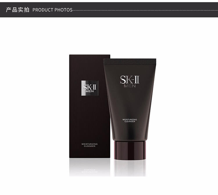 商品SK-II|SK-II 男士焕活保湿洁面霜洗面奶 120g,价格¥450,第5张图片详细描述