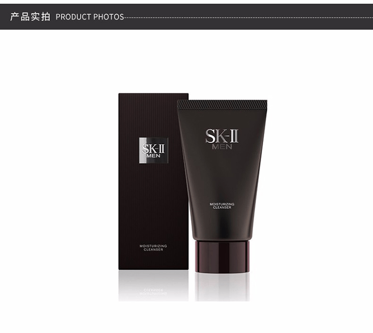 商品SK-II|SK-II 男士焕活保湿洁面霜洗面奶 120g,价格¥421,第5张图片详细描述