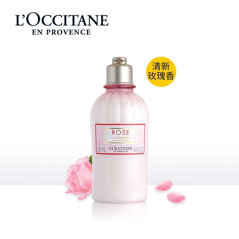 商品L'Occitane|L'occitane欧舒丹玫瑰之心润肤露身体乳250ml,价格¥190,第5张图片详细描述