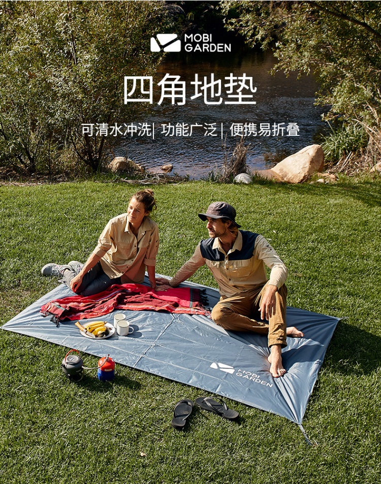 商品[国内直发] MobiGarden|户外露营公园草沙地野餐防潮六角地垫2/3/4人帐篷地席,价格¥81,第15张图片详细描述