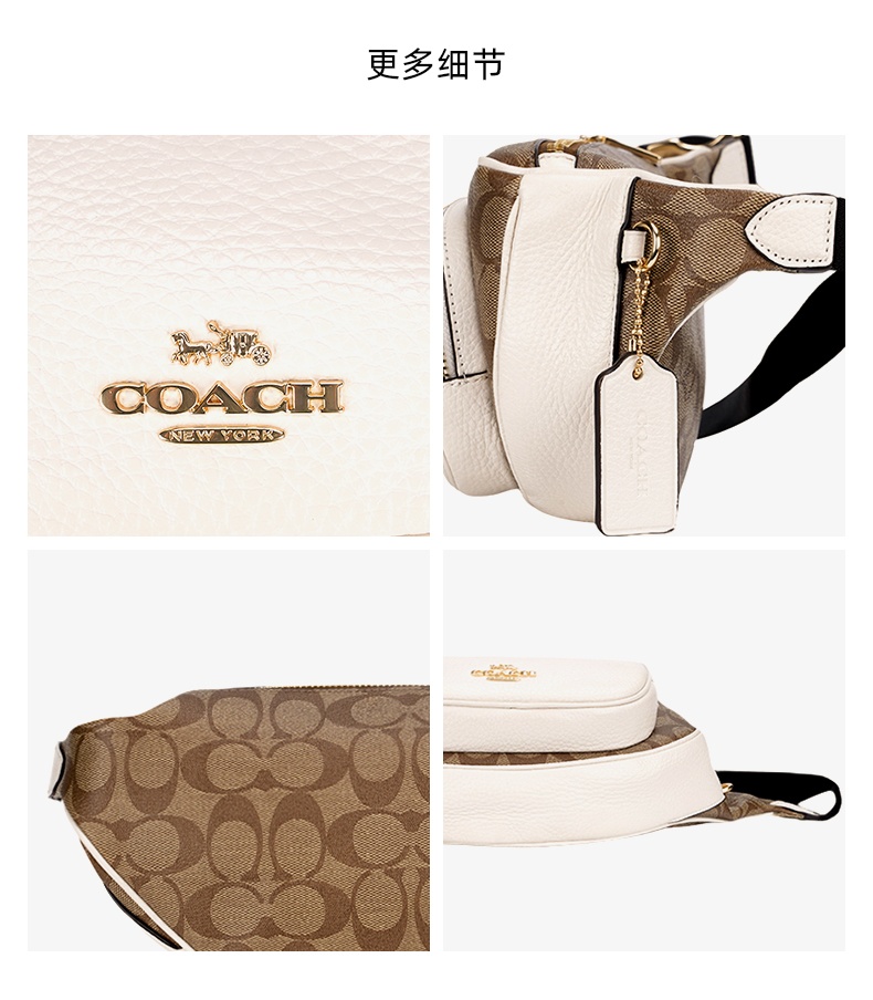 商品Coach|蔻驰新款女士拼接拉链小号腰包胸包,价格¥1457,第7张图片详细描述