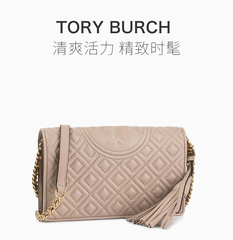 商品Tory Burch|Tory Burch 汤丽柏琦 女士米色皮革单肩包 50263-268,价格¥1889,第1张图片详细描述