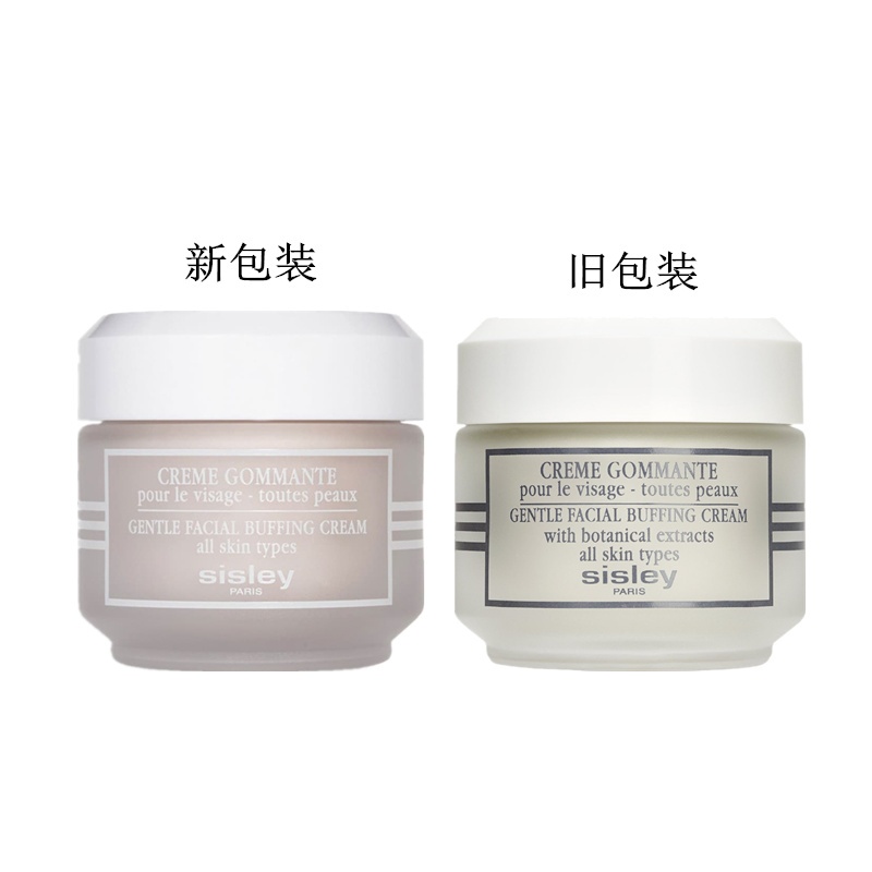 商品Sisley|Sisley希思黎角质调理霜50ml,价格¥455,第10张图片详细描述