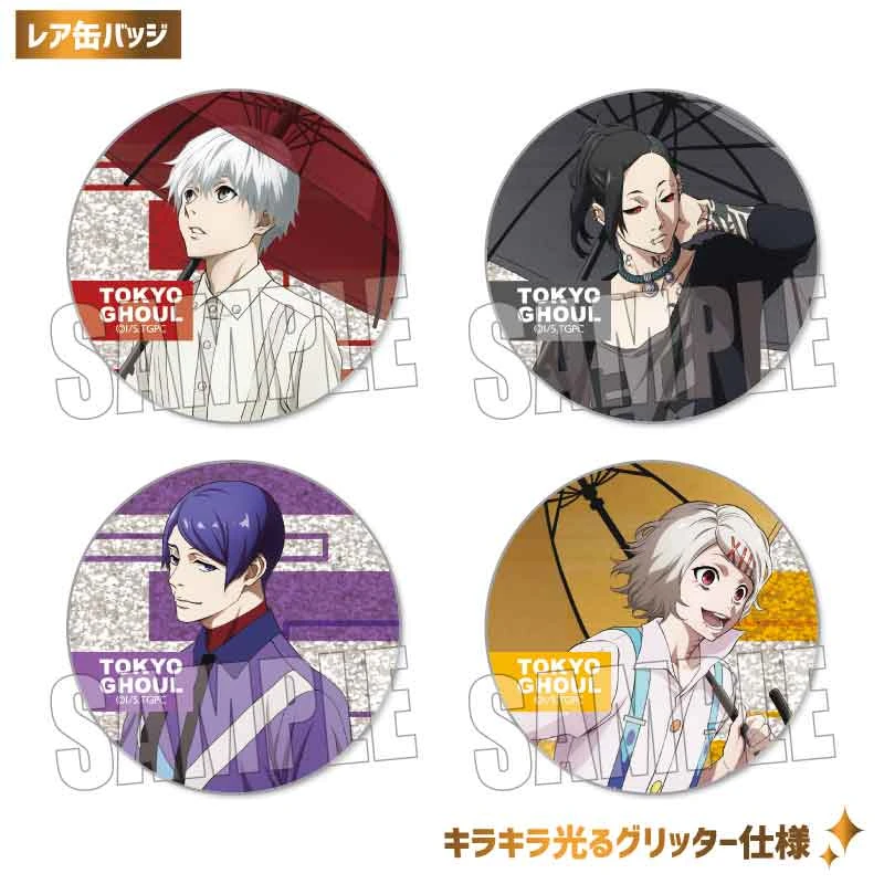 商品[国内直发] MARUONE|Bell House 东京喰种 rain 撑伞 徽章吧唧 整盒贩卖 全12种【余量追定】,价格¥319,第1张图片详细描述