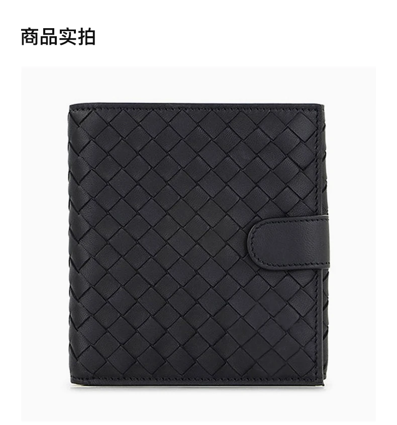 商品[国内直发] Bottega Veneta|BOTTEGA VENETA 男士黑色编织皮革短款钱包 163240-V001N-4014,价格¥2602,第3张图片详细描述