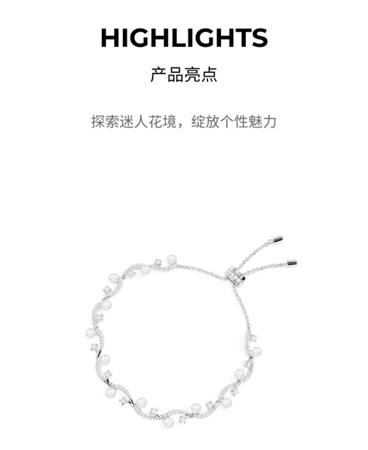 商品apm Monaco|APM Monaco珍珠花朵可调节手链女高级设计感首饰生日礼物新品 珍珠花朵可调节手链 AB5286XPL,价格¥2058,第1张图片详细描述
