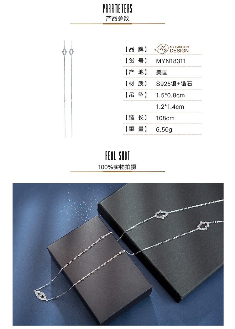 商品[国内直发] MYFD|【美国】MY FASHION DESIGN 925银 镶嵌锆石 自由真我系列 恶魔之眼礼服链,价格¥74,第2张图片详细描述