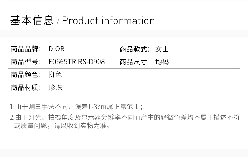 商品Dior|Dior 女士金色白色复古珍珠镶钻耳钉 E0665TRIRS-D908,价格¥3324,第2张图片详细描述