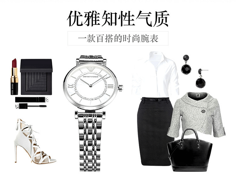 商品Emporio Armani|阿玛尼ARMANI 手表时尚石英女表 AR1908,价格¥2432,第9张图片详细描述