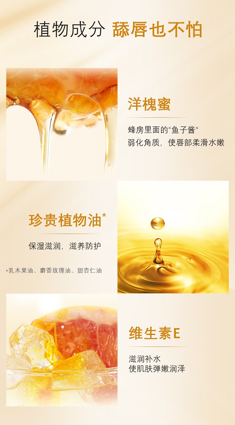 商品NUXE|欧树蜂蜜唇香凝脂润唇膏唇霜15g,价格¥125,第5张图片详细描述