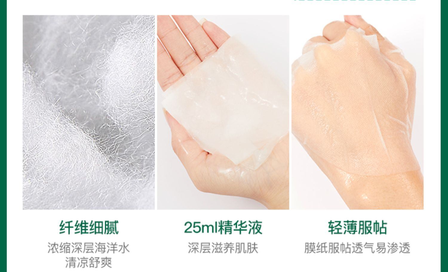 商品[国内直发] JM Collection|韩国JM面膜女补水保湿美白祛痘淡斑淡化痘印珍珠面膜,价格¥204,第9张图片详细描述