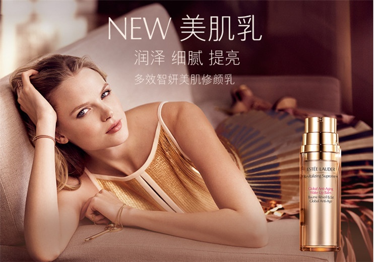 商品[国内直发] Estée Lauder|Estee Lauder 雅诗兰黛 多效智妍胶原霜 乳液款 100ml ,价格¥687,第1张图片详细描述