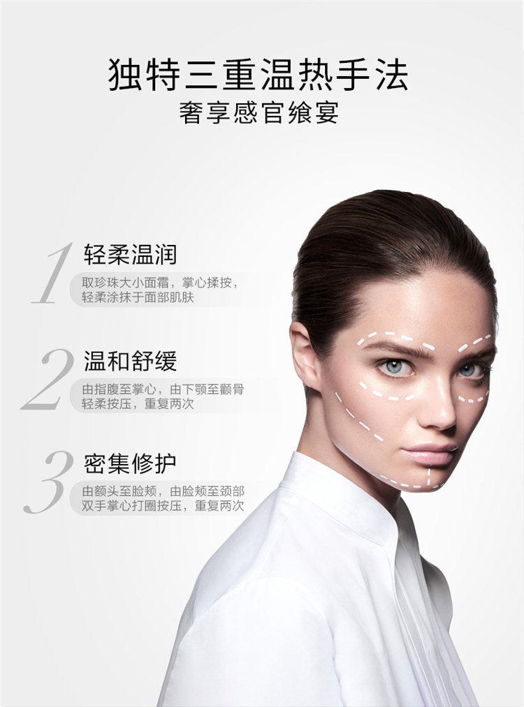 商品Helena Rubinstein|HR赫莲娜 活颜修护舒缓晚霜面霜50ml-100ml「黑绷带」,价格¥2429,第8张图片详细描述