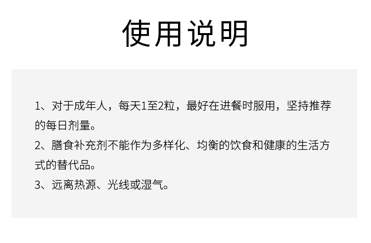 商品Solgar|Omega-3浓缩鱼油 30-60-120粒 提高记忆力改善视力,价格¥301,第10张图片详细描述