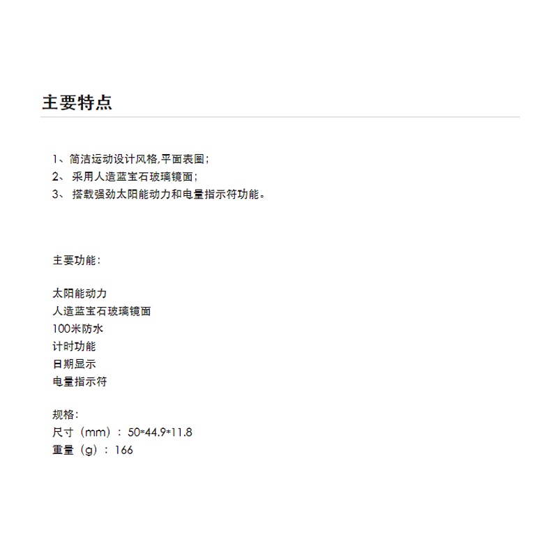 商品[国内直发] Casio|卡西欧手表太阳能动力  人造蓝宝石玻璃镜面  100米防水  计时功能  ,价格¥1529,第5张图片详细描述