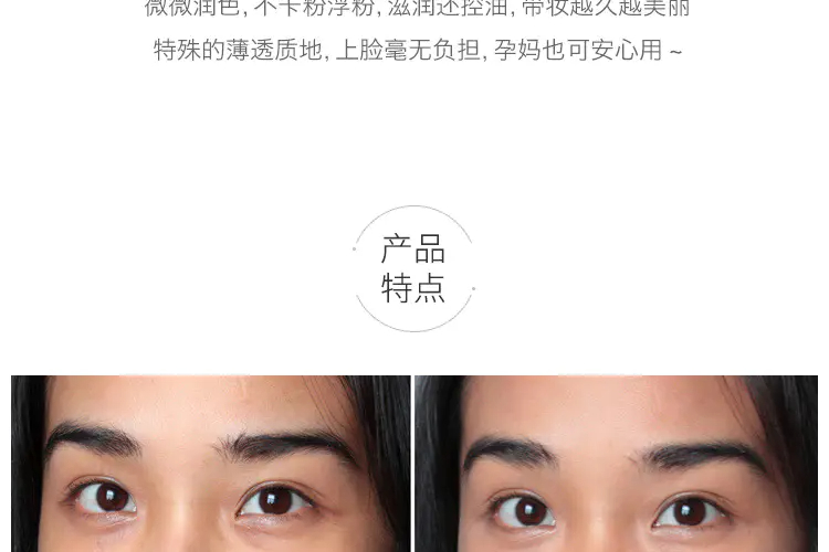 商品Chantecaille|香缇卡隔离霜50ML轻薄如羽清爽滋润自然肌肤轻底妆【香港直邮】,价格¥304,第15张图片详细描述