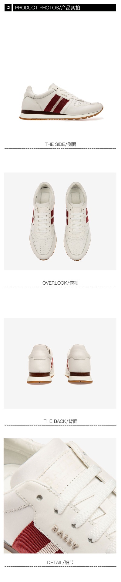 商品Bally|巴利BALLY男士皮质系带休闲鞋运动鞋白色红白条纹 ASTEL-FO-6231539（澳门仓发货）,价格¥4582,第1张图片详细描述